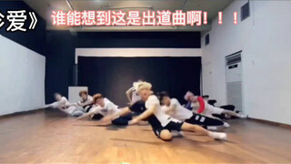 Those amazing choreography! Is there anyone who doesn't know that they choreographed these?