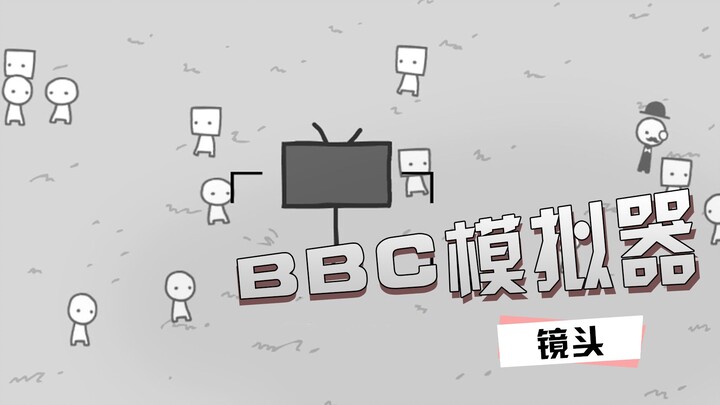 This BBC simulator showed me just how terrifying fake news can be!