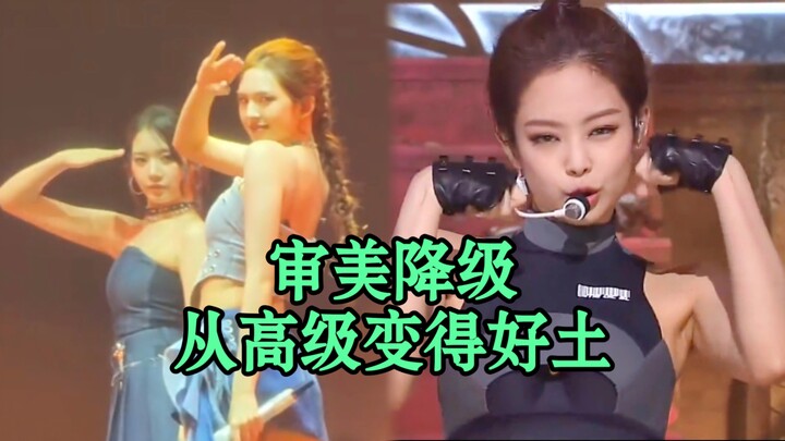 Xem Bao Guai bắt chước kiểu tết tóc bím bọ cạp của Laura Nee, tôi mới nhận ra gu thẩm mỹ của YG đã x