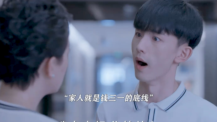 Lin MiaoMiao means a great deal to Qian SanYi—she’s really, really important!!!