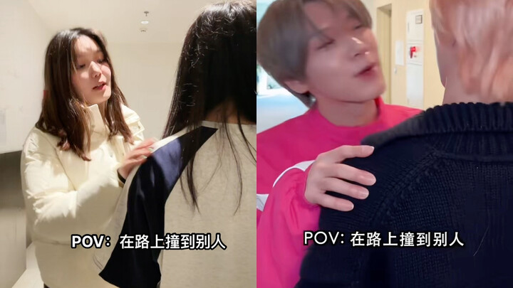 【威神V】威丝 什么都cha 只会害自己！