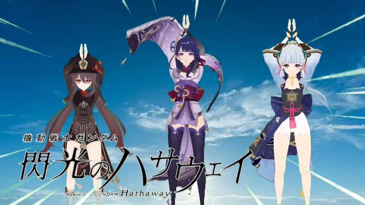 やっちゃいなよ！そんな偽物なんか! Genshin impact