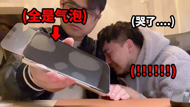 我治好了兄弟的强迫症！可是他为什么哭了….