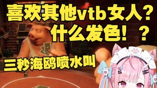 [Phụ đề tiếng Trung] Aqua: Giọng tôi không hay sao?! Các bạn VTB khác thích màu tóc gì?