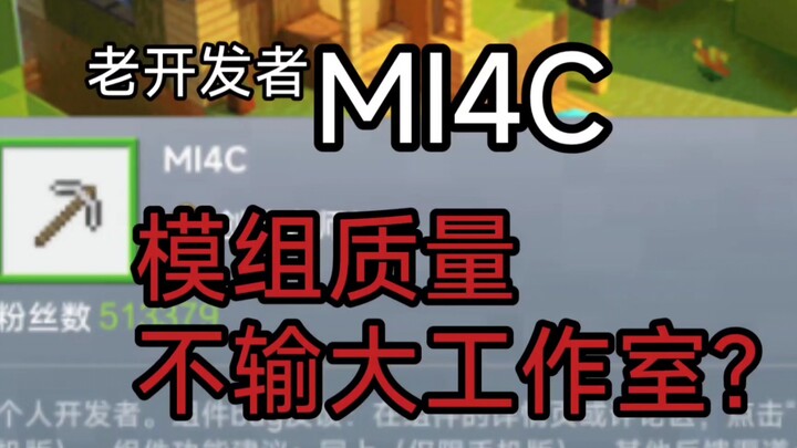 An old developer whose mod quality is in no way inferior to that of major studios — MI4C