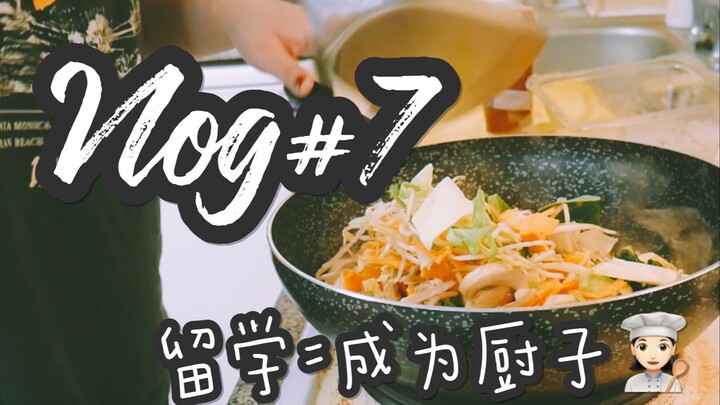 【Xiao Yin】vlog #7 Bagaimana seorang koki jadi juara