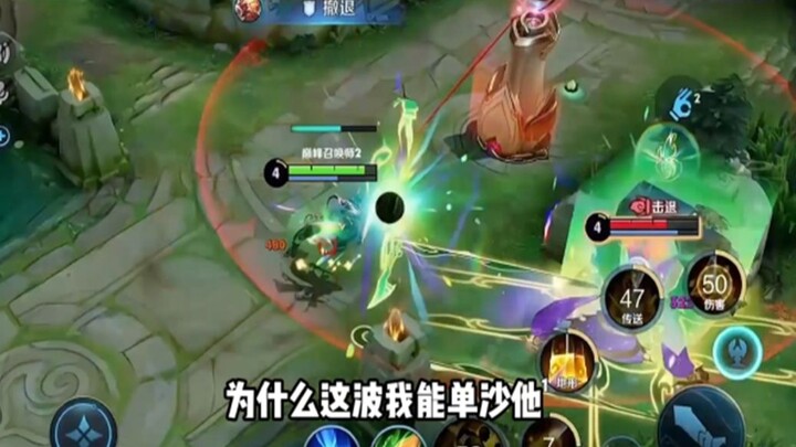 (Mo Lu Nuwa) Kalau nanti ketemu Wu Zetian, harus gimana? Mo Lu kasih tahu: langsung pakai Nuwa aja!