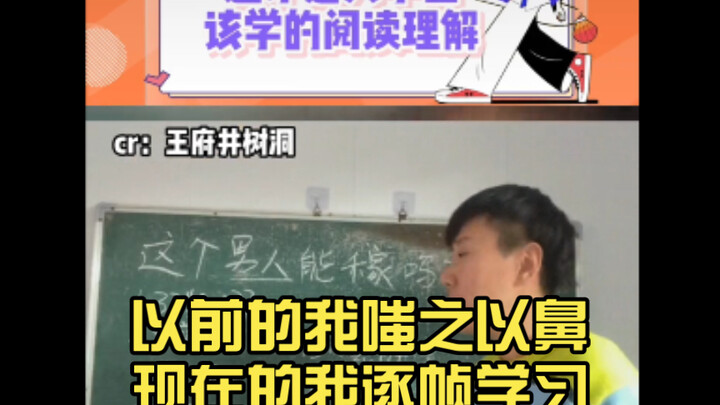 I used to scoff at it, but now I'm learning it stitch by stitch.