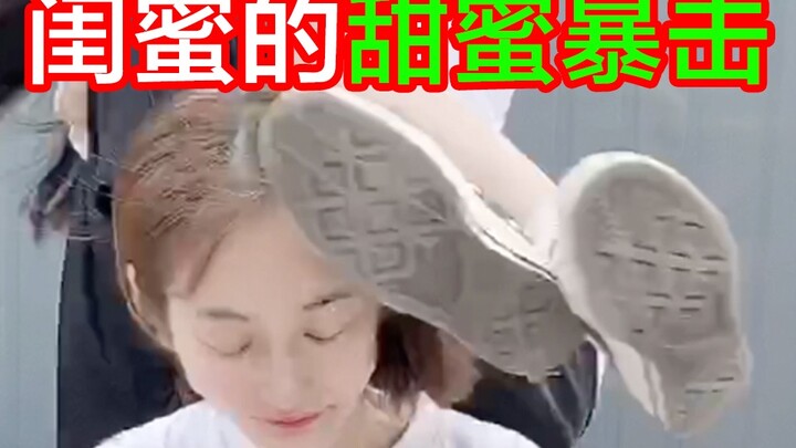 The Most Fake Friendship: One second they're sweet besties, and the next they're kicked away with a 