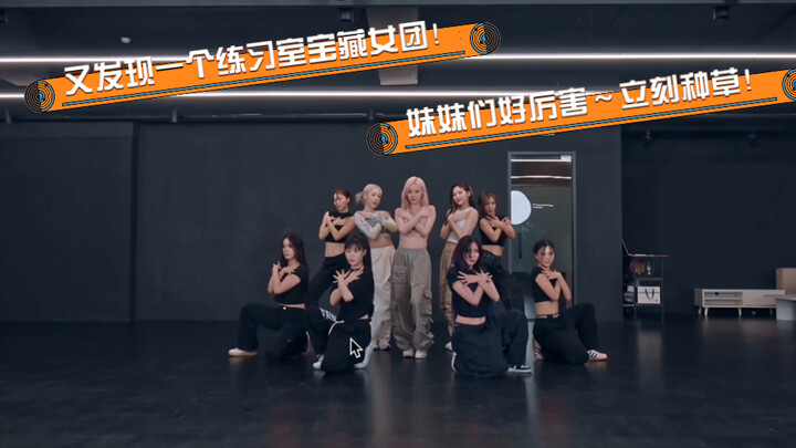 【VIVIZ - MANIAC - رد فعل في غرفة التدريب】 أخوات هذه الفرقة يرقصن بشكل جميل حقًا يا رفاق! الجودة هي ك