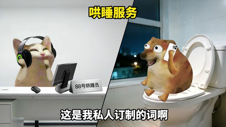 Ini adalah pesanan khusus saya