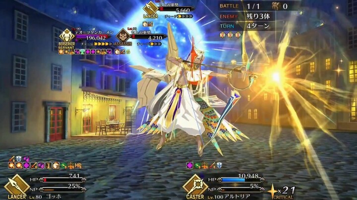 【FGO·1080P】Musuh: Tutankhamun [Lingji 3]