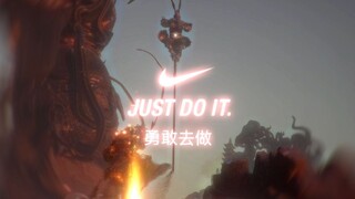 大圣残躯：逗你玩真以为打不过你了？