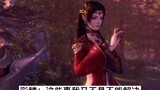（第95集）萧炎与美杜莎紫妍赶往出云帝国。