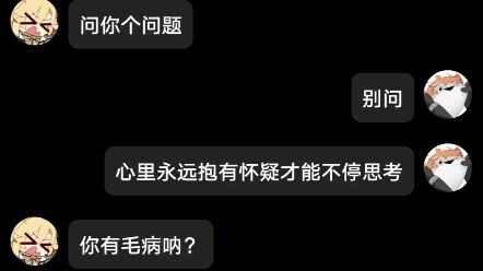 Bắt kịp tôi, mỗi ngày một mẹo giao tiếp xã hội!