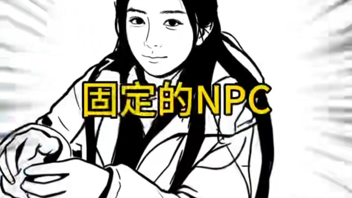 Fixed NPC