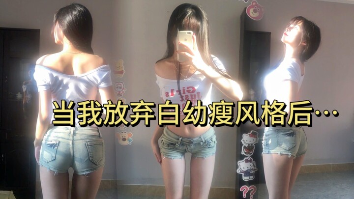 How important it is to find a style that suits you and that you love #Contrast