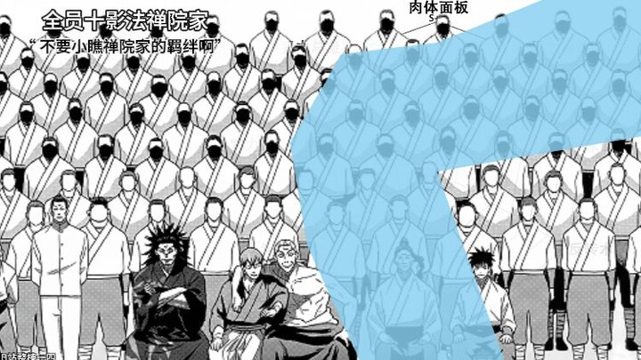 Jujutsu Kaisen: All-Staff Concept – Gods and Districts Battle Power Radar (Purely Malicious) – Episo
