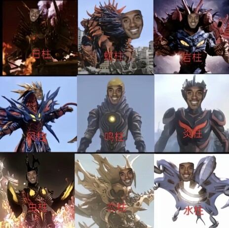 If the Demon Slayer Corps consisted of these nine Pillars, could Muzan and the other demons still wi