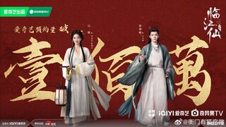 [2025] Feud - Ep 23 (Sub Indo)