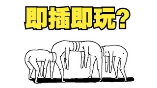 这游戏玩着玩着脸就红了