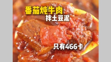 Không ngờ món ăn kết hợp hoàn hảo với bò hầm cà chua lại chính là cơm khoai tây.