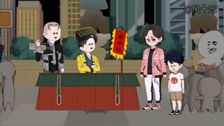 算命小老六第204集。