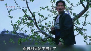 作为一个农村人，这片子真实到我不敢看