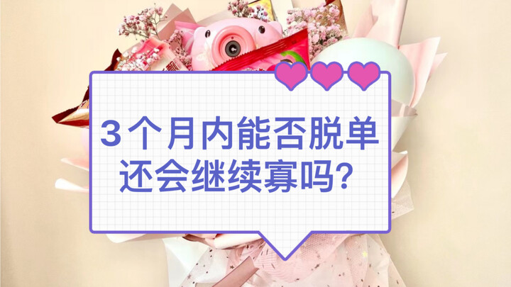 ‘Ramalan Umum’ Apakah Akan Punya Pasangan Dalam 3 Bulan? Cinta Manis yang Dinanti Sudah Datang Belum