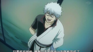 Gintama - Lagu Doraemon