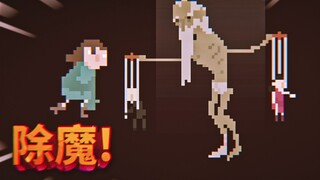 I found the curse of the house! It turns out that the real devil turned the whole family into puppet