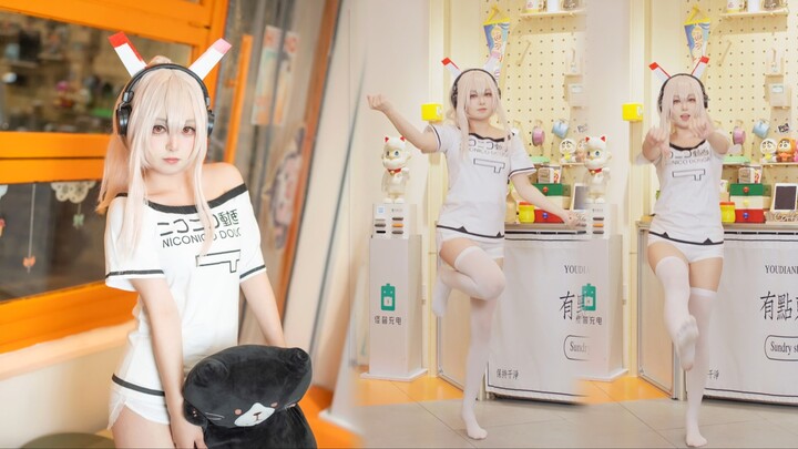 ⚡️Telepathy⚡️feat. More of you!