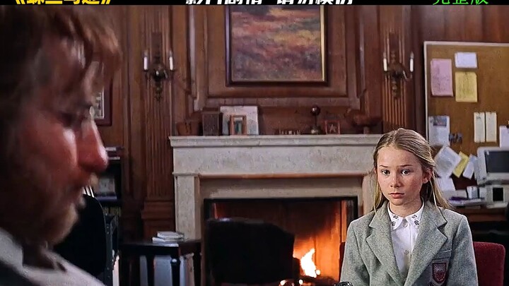 Ngebakar otak—bahkan Conan pun bakal ikutan panas lihat ini!