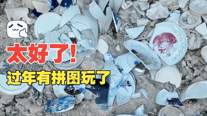 "Suisu" is safe—A Record of Failed Anime-Style Kiln Firing