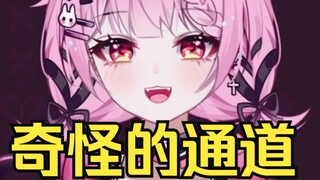 句句不三俗，句句都三俗【兔眠可可】