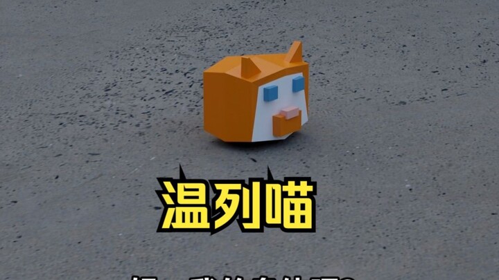 妈，我的身体呢？
