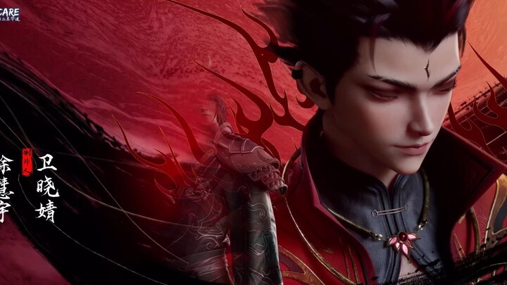 Azure Legacy Episode 47 Subtitle Indonesia