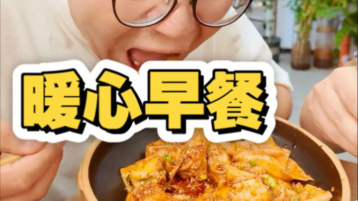 What’s warmer than breakfast is your colleague’s thoughtfulness.