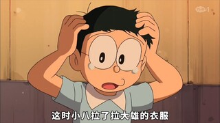 Chú chó con của Nobita có mong muốn mạnh mẽ muốn bảo vệ Nobita, nhưng #DoraAMon quá mức