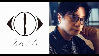 【中日字幕/n-buna(ヨルシカ)】岡野昭仁 新曲「インスタント」完整版