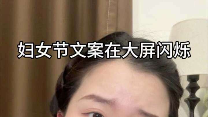 عيد ميلاد سعيد للنساء