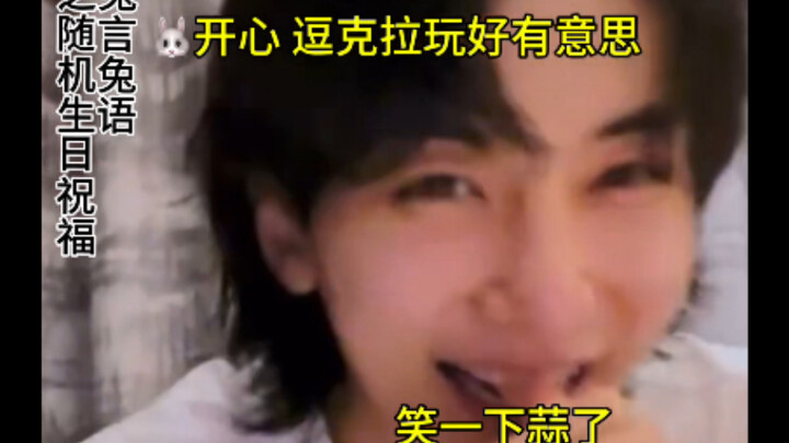 【يون جونغهان】هذا بلا شك أكثر لالالي تجريدي سمعته، وتشو كلا ممتعة حقًا!