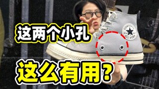 Hai cái lỗ nhỏ bên cạnh giày vải Converse, rốt cuộc dùng để làm gì?