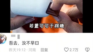 Thuở nhỏ, Tần Thủy Hoàng khóc lóc đòi được xem