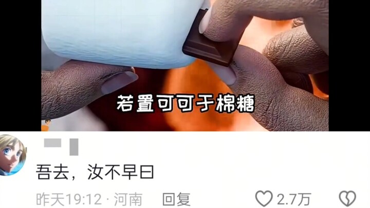 Thuở nhỏ, Tần Thủy Hoàng khóc lóc đòi được xem