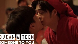 เดือนกับมีน ❥ ใครสักคนถึงเธอ +finale