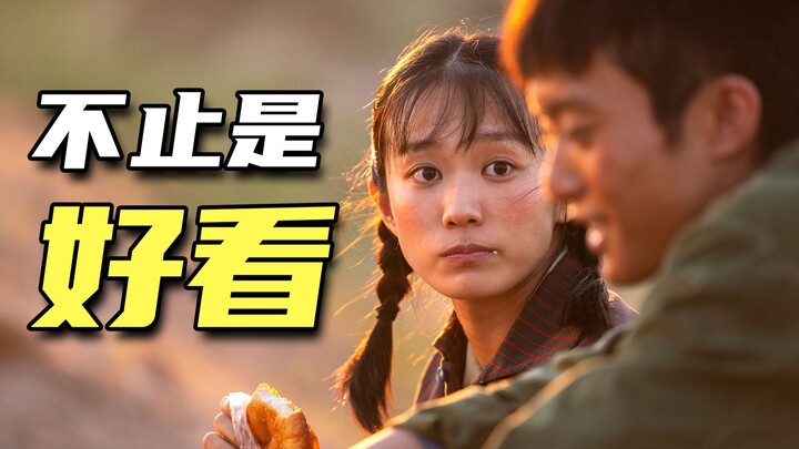 Satu-satunya kekurangannya adalah hanya memiliki 23 episode.