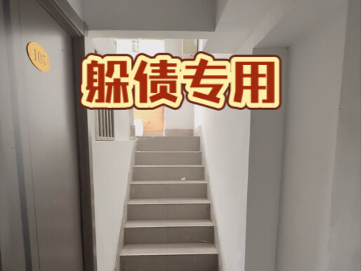 Cuối năm rồi! Kiểu người chuyên trốn nợ cũng đã xuất hiện. Chắc nhiều người cần lắm đây!