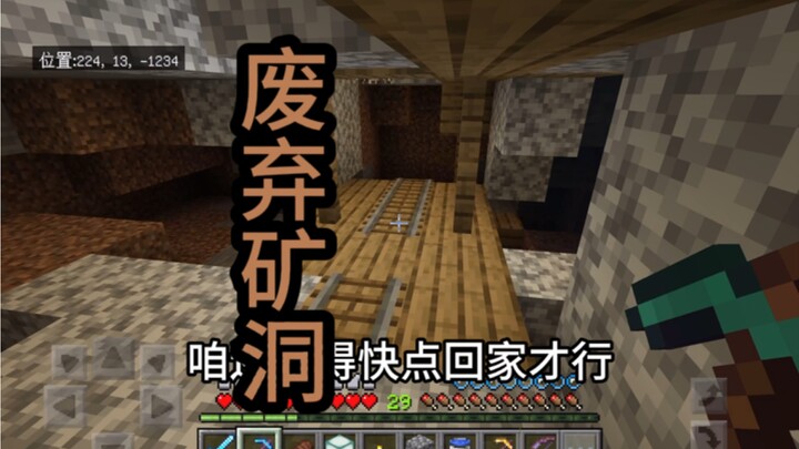 [ภารกิจมายคราฟตอนที่ 1000] หลุมนี้ใหญ่จริงๆ เลย!