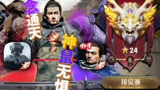 暗区要出排位巅峰赛了？